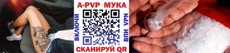 Купить наркотик Воронеж МАРИХУАНА  Метамфетамин  ГАШ  A PVP 