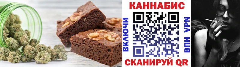 Cannafood конопля  где можно купить   Воронеж 
