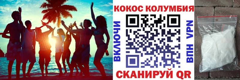 где купить наркотик  Воронеж  COCAIN Перу 