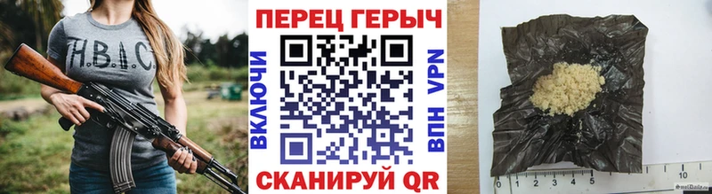 Героин белый  даркнет клад  omg зеркало  Воронеж  где продают наркотики 