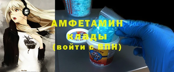 прущая мука Абаза
