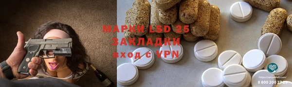 прущая мука Абаза