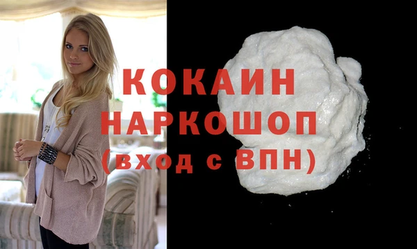 гашиш Абдулино