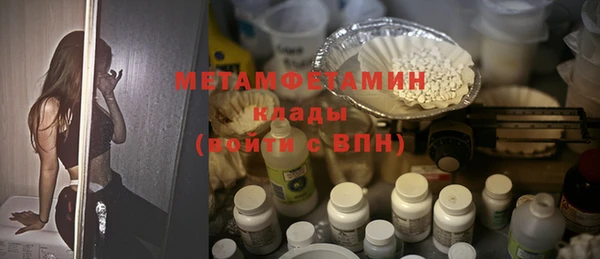 гашиш Абдулино