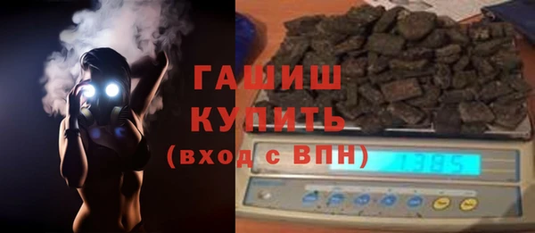 гашиш Абдулино