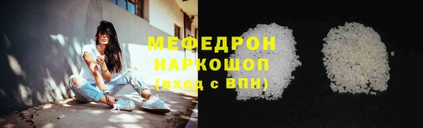 МДПВ Абинск