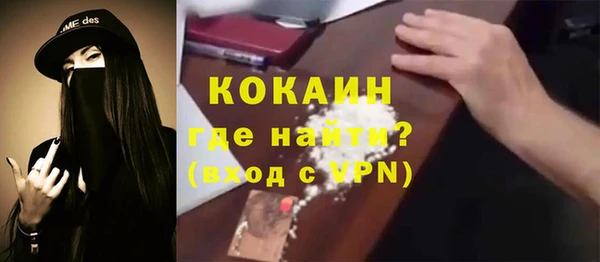 МДПВ Абинск