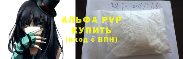 МДПВ Абинск