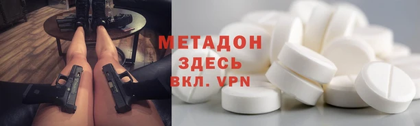 гашиш Абдулино