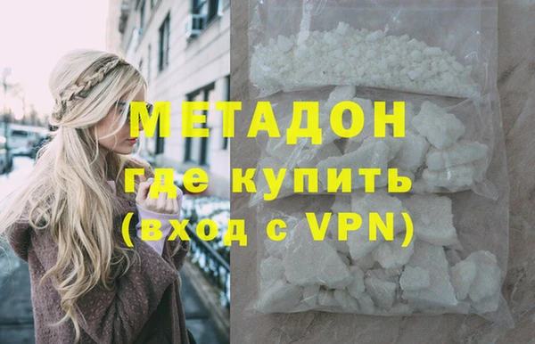гашиш Абдулино
