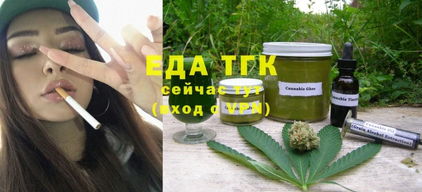 прущая мука Абаза