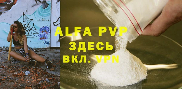 МДПВ Абинск