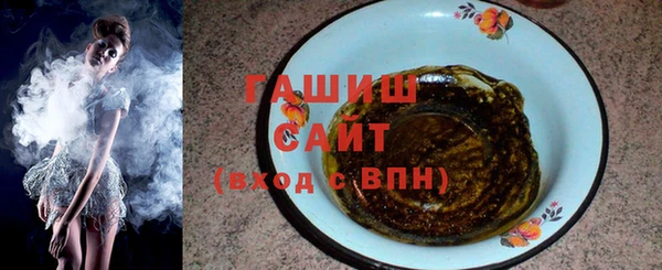 прущая мука Абаза