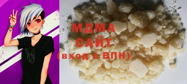 прущая мука Абаза