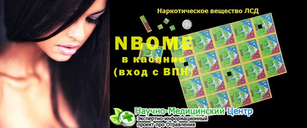 прущая мука Абаза
