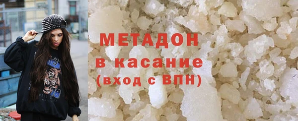 гашиш Абдулино