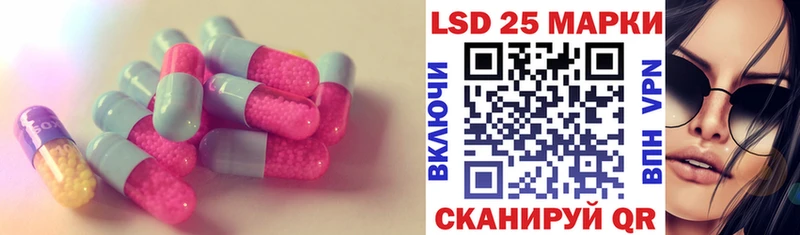 LSD-25 экстази кислота  МЕГА ссылки  Воронеж 