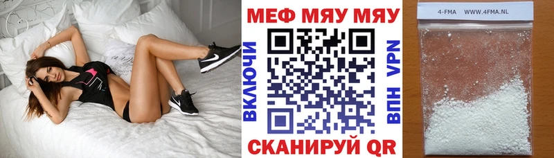 kraken как зайти  Воронеж  МЯУ-МЯУ VHQ 