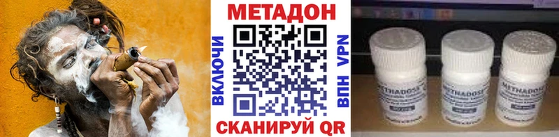 omg рабочий сайт  Воронеж  Метадон мёд  магазин   