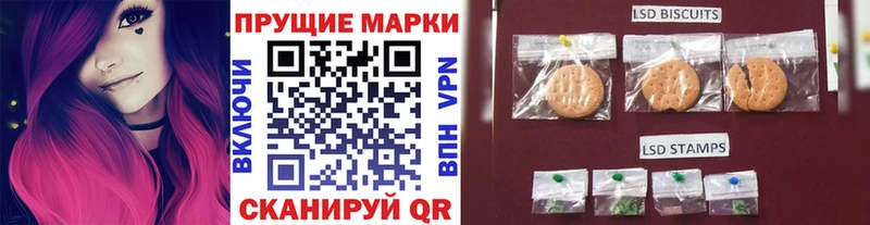 Марки 25I-NBOMe 1500мкг  Воронеж 