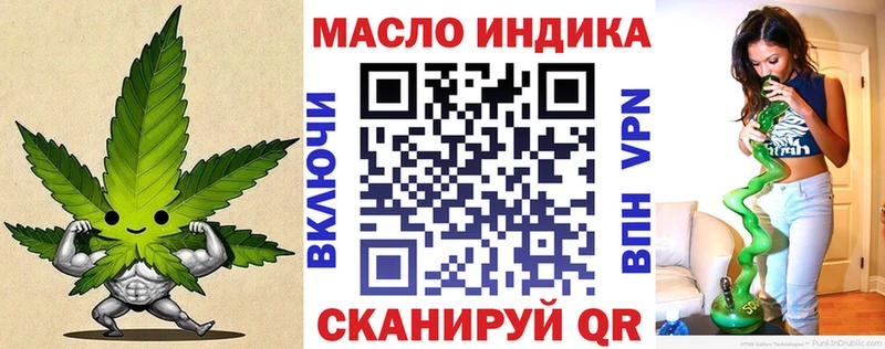ТГК THC oil  где найти   ссылка на мегу ТОР  Воронеж 